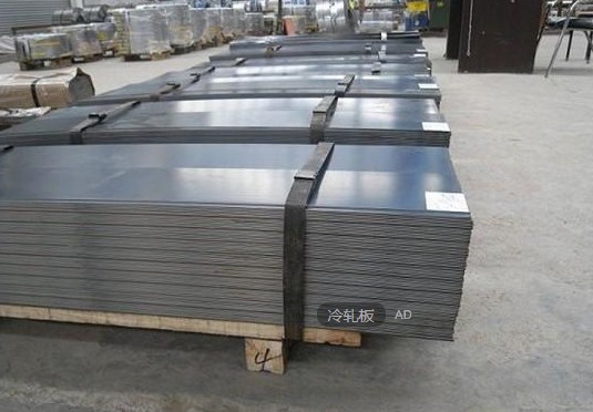 Cold Rolled Steel Coils Product